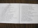 Fiber Foolish CD Playlists